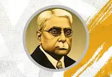 रामचन्द्र शुक्ल का चित्र